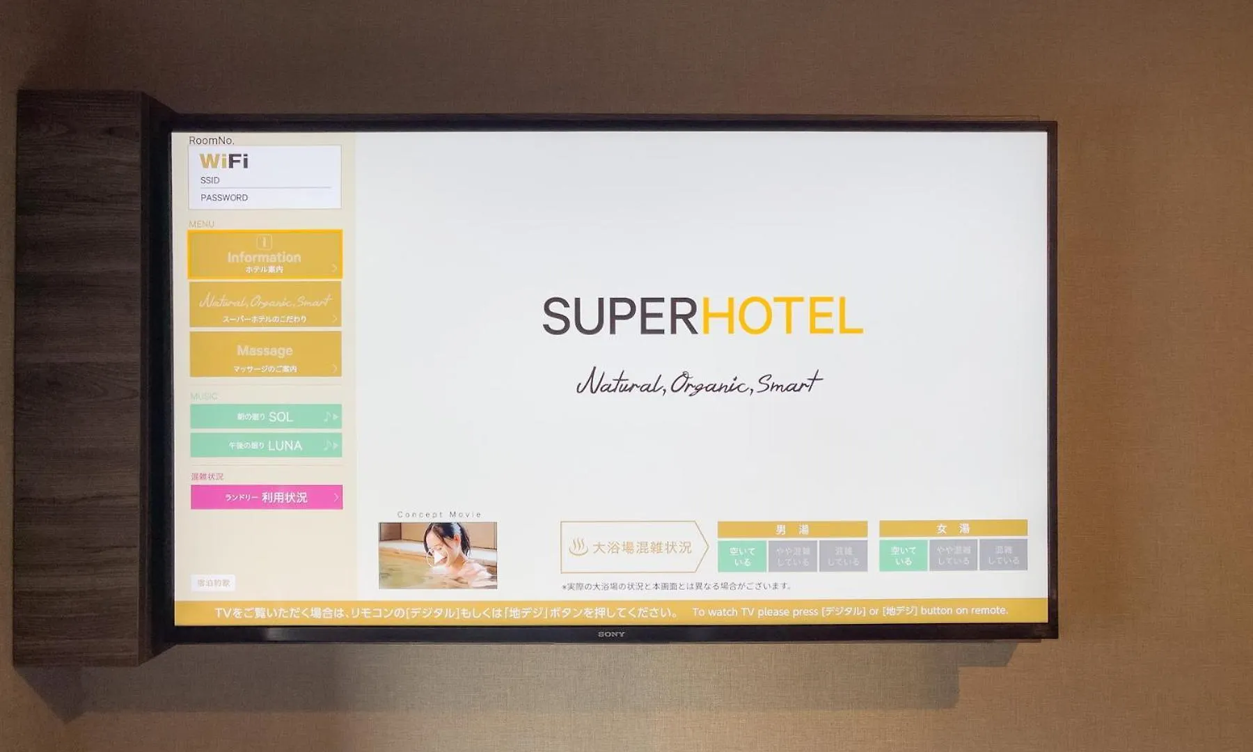 Super Hotel Premier Nagoya Sakuradoriguchi Minamisotoboricho