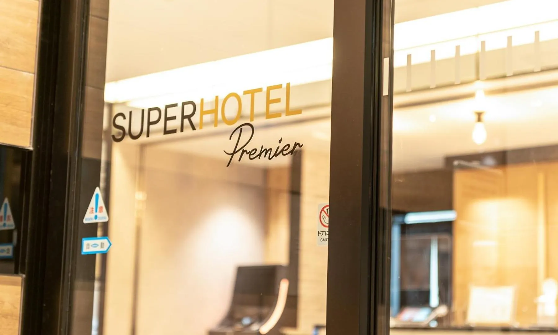 Super Hotel Premier Nagoya Sakuradoriguchi Minamisotoboricho 3*,
